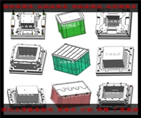 收纳盒模具 注塑加工