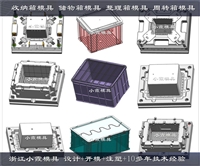 定制加工收纳盒模具