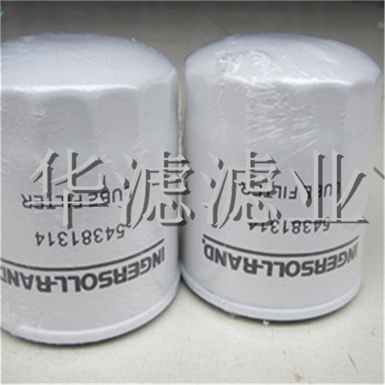 54381314英格索兰滤芯定制