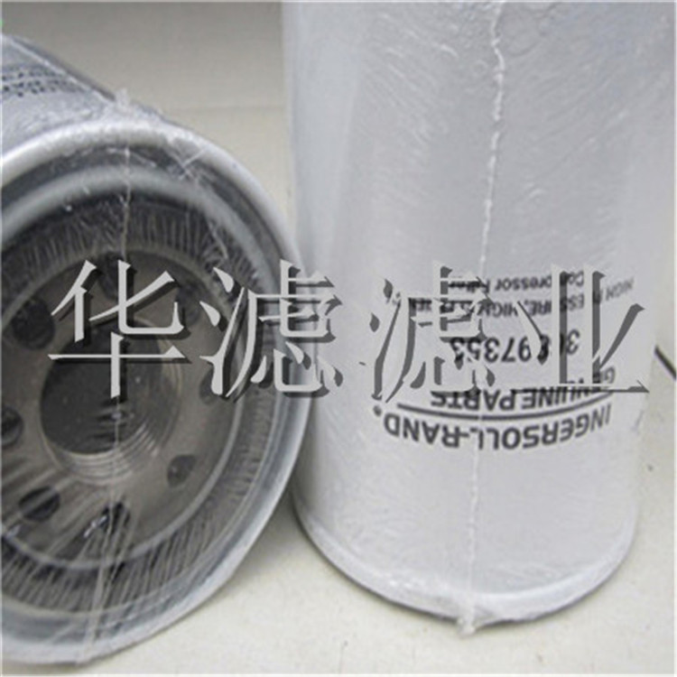 39123547英格索兰滤芯规格尺寸