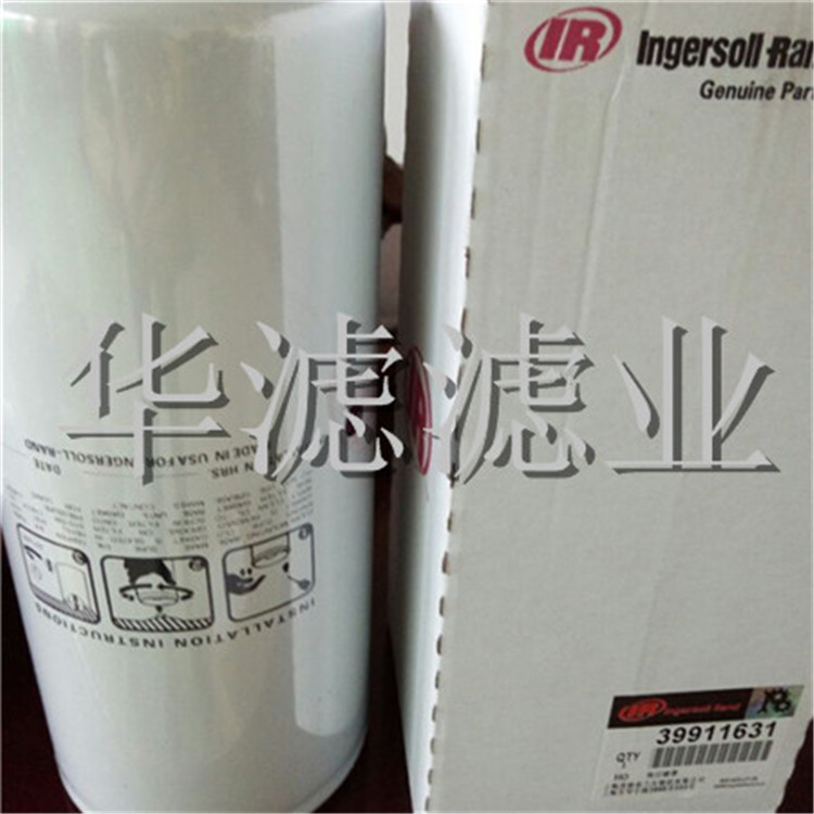 51056612英格索兰滤芯低价批发