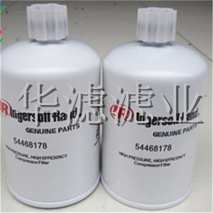 35147145英格索兰滤芯空压机滤芯