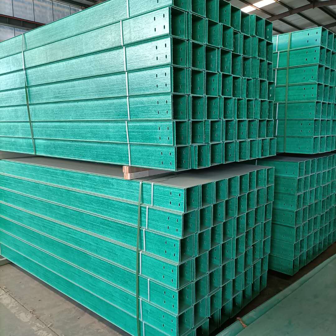 托盘式电缆桥架 电缆槽盒 批发定制