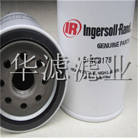 54468178 Ingersoll Rand filter processing