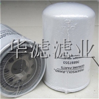 36897353英格索兰滤芯规格