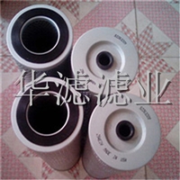 35103217英格索兰滤芯