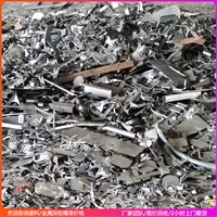 中山贵金属回收东莞废不锈钢回收