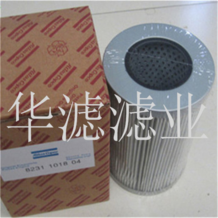 42843797英格索兰滤芯型号空压机滤芯