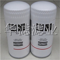 93603355英格索兰空压机滤芯价格