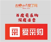 �ٶȰ��ɹ���פ����-SEO�Ż�