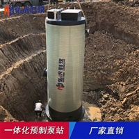 江西一体化预制泵站生产厂家