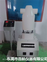 供应百航BH-108儿童背带疲劳试验机 儿童背包测试机