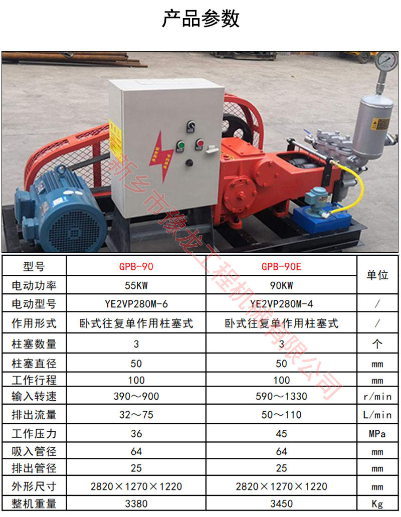 高压旋喷桩机规格型号图片