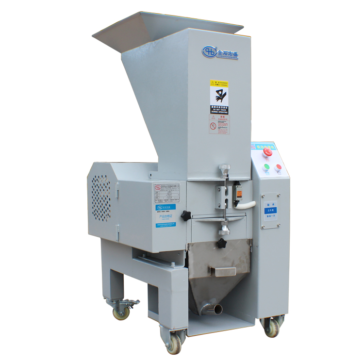 机边打料机hz240中速低粉尘碎料机skd刀具带吹送功能