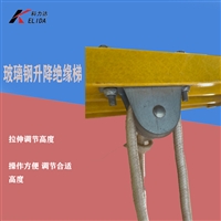 玻璃钢升降梯_绝缘可伸缩单升降梯_2米伸缩梯_绝缘梯厂家