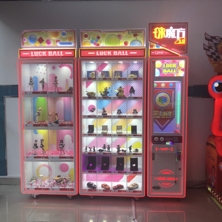 球魔方禮品機(jī) 投幣電玩禮品機(jī) 九宮格禮品游藝機(jī)臺設(shè)備