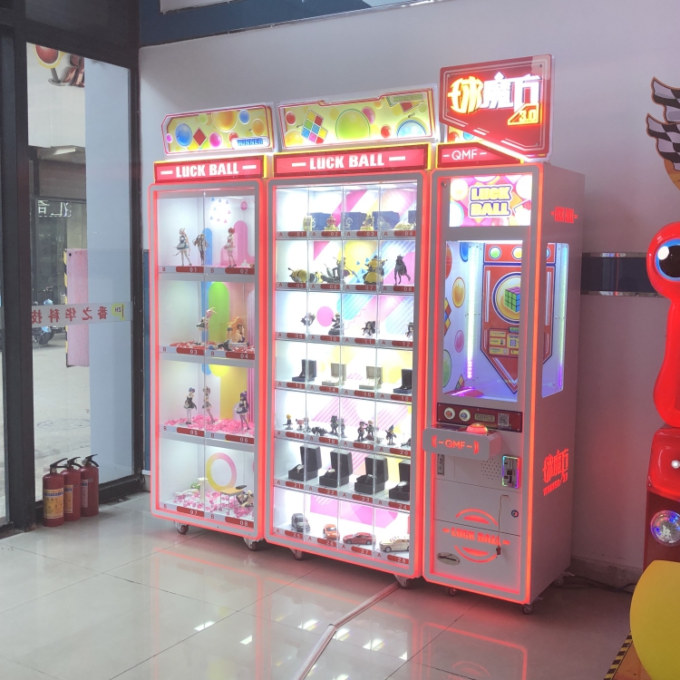 球魔方禮品機(jī) 投幣電玩禮品機(jī) 九宮格禮品游藝機(jī)臺設(shè)備