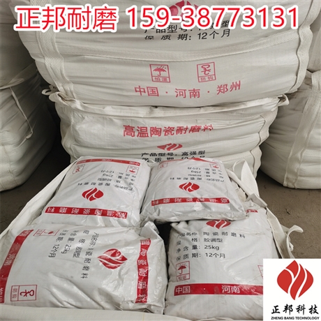 耐磨胶泥 设备防磨 管道设备防磨磨损使用寿命