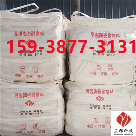 龟甲网胶泥厂##龟甲网耐磨胶泥   型号齐全  实地货源