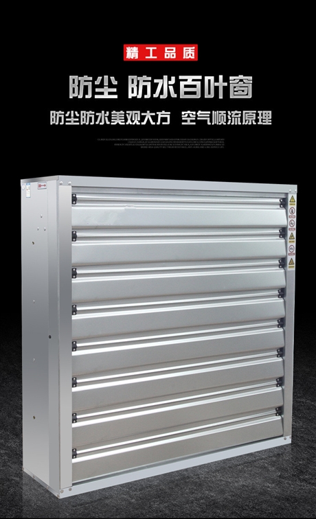 惠州负压通风降温设备1380负压风机生产厂家