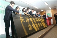北京幸运树发光树启动道具出租