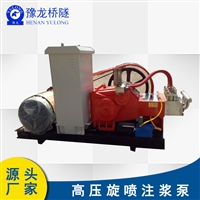 旋喷桩高压泵 高压旋喷桩注浆泵 高压旋喷注浆泵型号