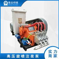 旋喷压浆泵 旋喷钻机高压泵配件 旋喷锚索大泵