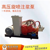 高压旋喷注浆泵旋喷桩机高压泵90千瓦高压旋喷泵
