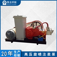旋喷桩高压泵 水平旋喷桩注浆泵 旋喷高压泵