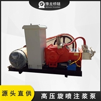 旋喷桩高压泵 水平旋喷桩注浆泵 旋喷桩灰浆泵输浆量