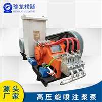 青海高压旋喷桩机高压泵