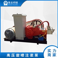 旋喷桩高压泵 隧道旋喷注浆泵视频 高压旋喷的高压泵