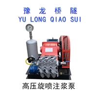 旋喷桩高压泵 高压旋喷桩泥浆泵压力 高压旋喷桩机高压泵