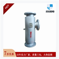 稳安_汽水混合换热器,蒸汽喷射式混合器,WQH汽水混合喷射器厂家