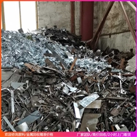 广州番禺贵金属回收增城废铁回收
