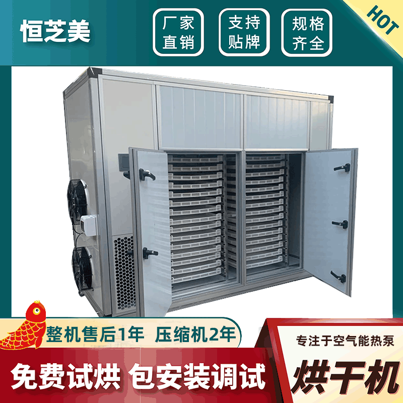 广东守恒小型家用热风烘干机 热风循环烘烤箱
