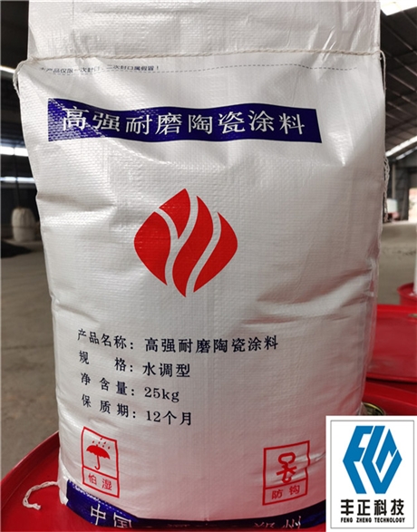 電廠耐磨料 剛玉龜甲網(wǎng)耐磨料---豐正