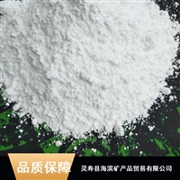 供应膨润土 铸造用膨润土 滤料用膨润土