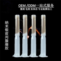 妇科千金抑菌凝胶生产厂家 妇科凝胶贴牌代加工