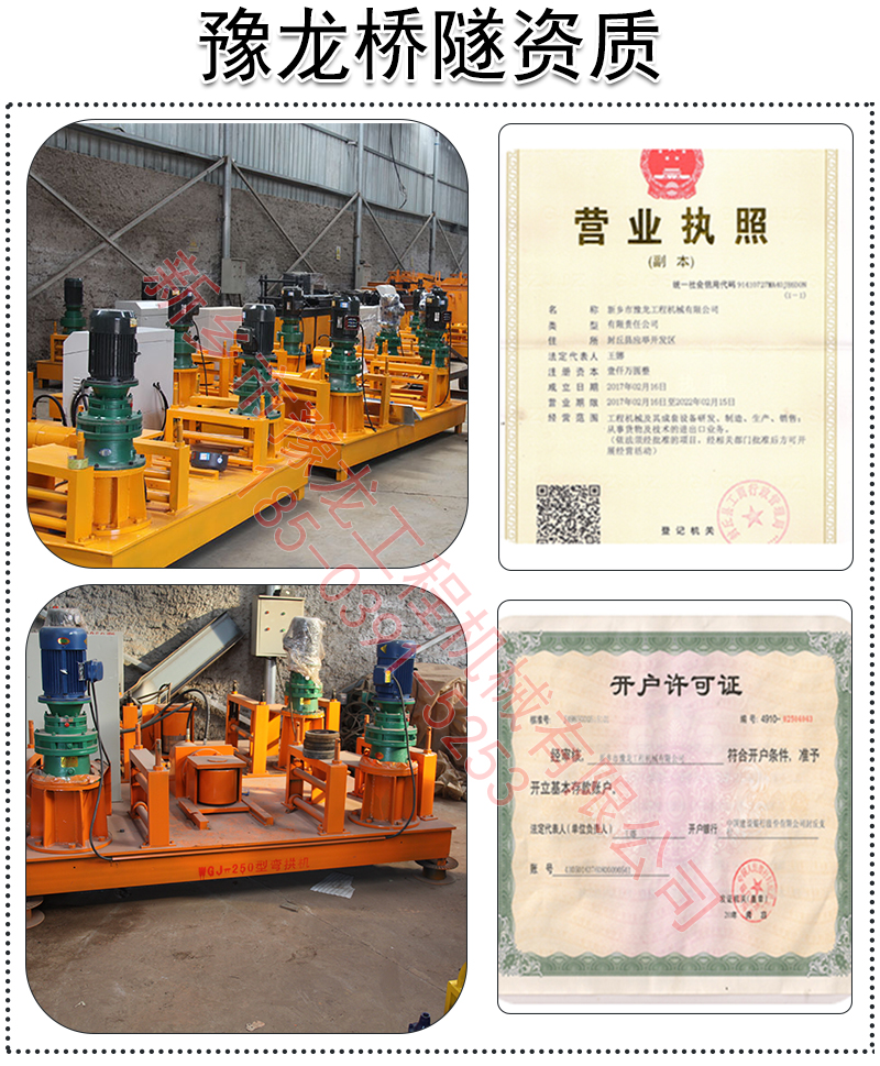 工字钢冷弯机规格型号 工字钢拱弯机