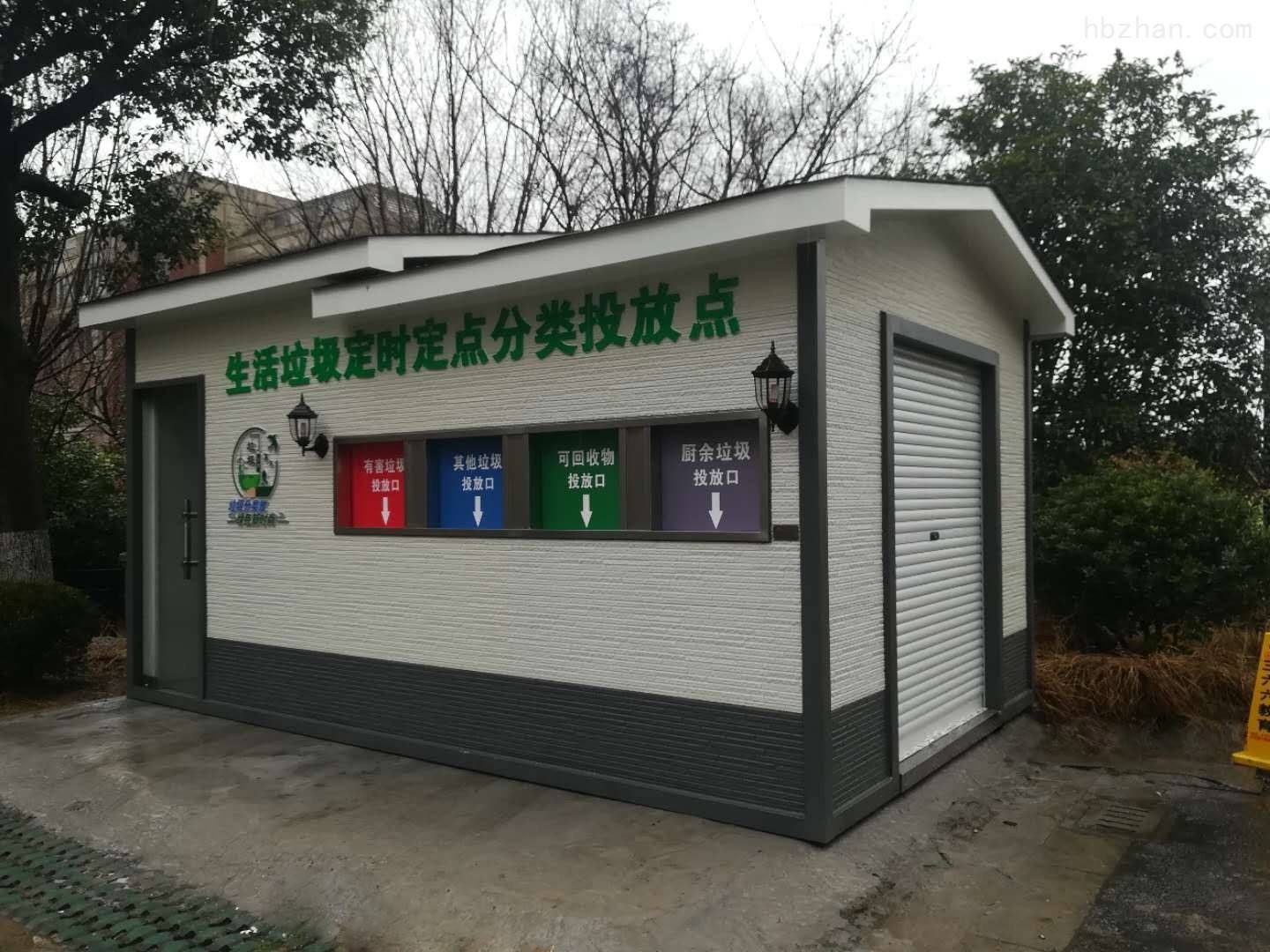 贵州环保垃圾房生产厂家 贵阳智能垃圾房来图定做