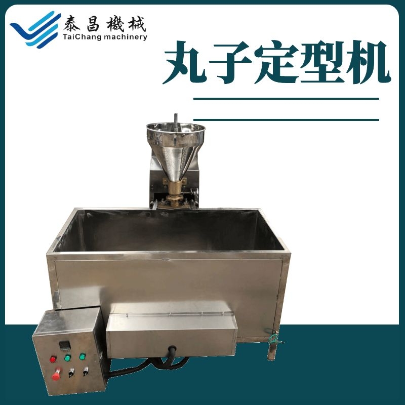 成型机 tel:157*6253*7265鱼丸加工线可生产多种尺寸规格的肉丸产品