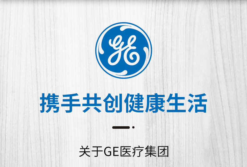 ge医疗 麻醉机 carestation 30 七氟醚 单气源