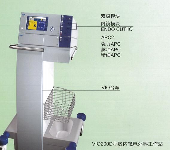 德国爱尔博氩气刀vio300d vio300s vio200s vio300s