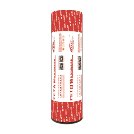 双虹1.5mmPET自粘防水卷材 高分子湿铺防水卷材