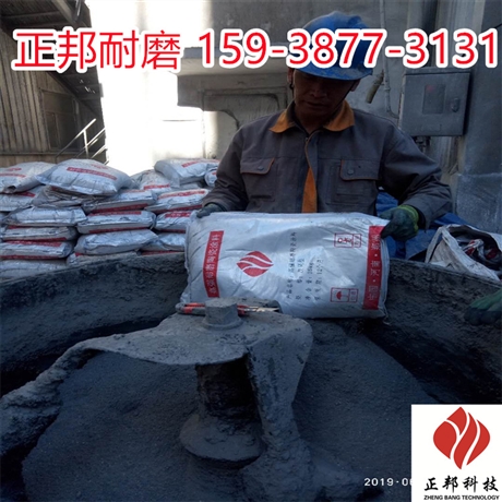 陶瓷耐磨料配方  高溫耐磨膠泥施工 耐磨料廠(chǎng)家