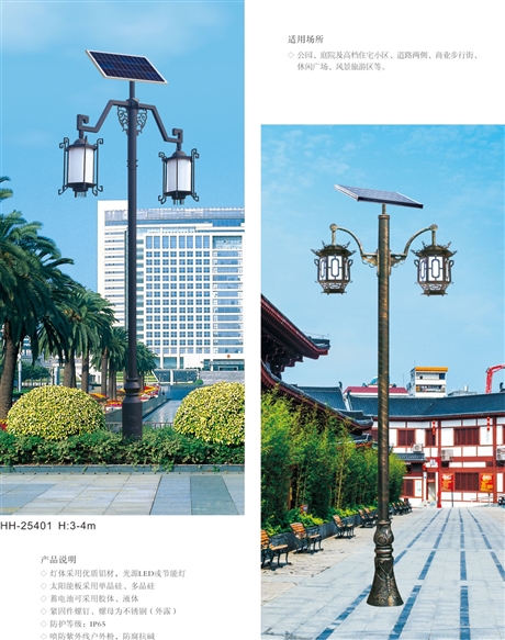 四川太阳能庭院灯3米30瓦厂家定制、批发售价