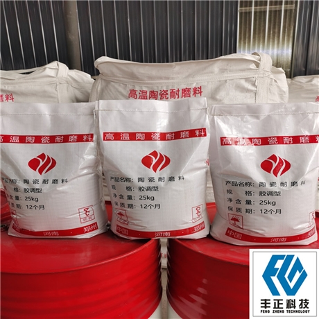 電廠防磨料 價(jià)格