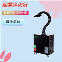 电焊吸烟排烟机 激光打标除烟设备