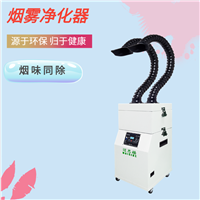 车间焊台焊烟净化机-工业烟雾净化器